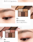 Shiseido Inoui Eyes