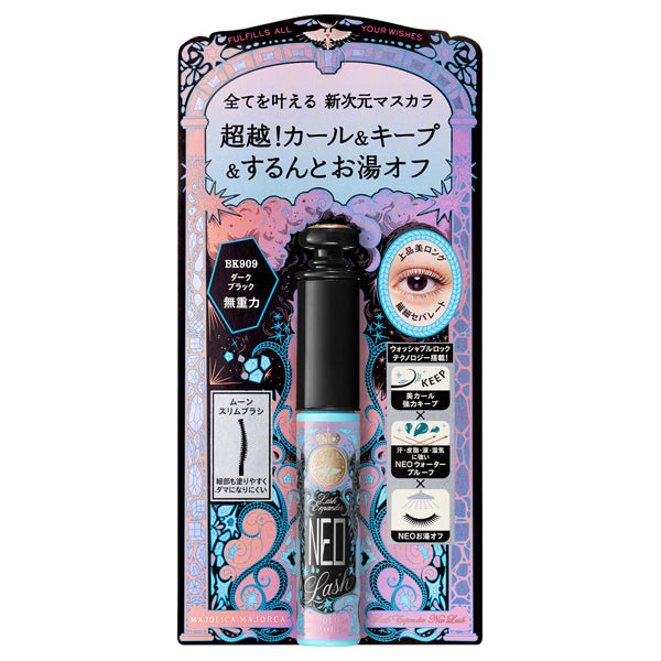Shiseido Majolica Majorca Lash Expander Neo Lash