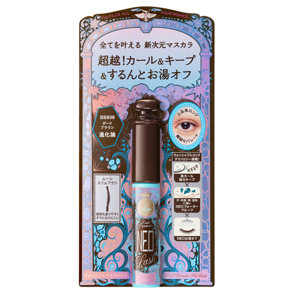 Shiseido Majolica Majorca Lash Expander Neo Lash – Ichiban Mart