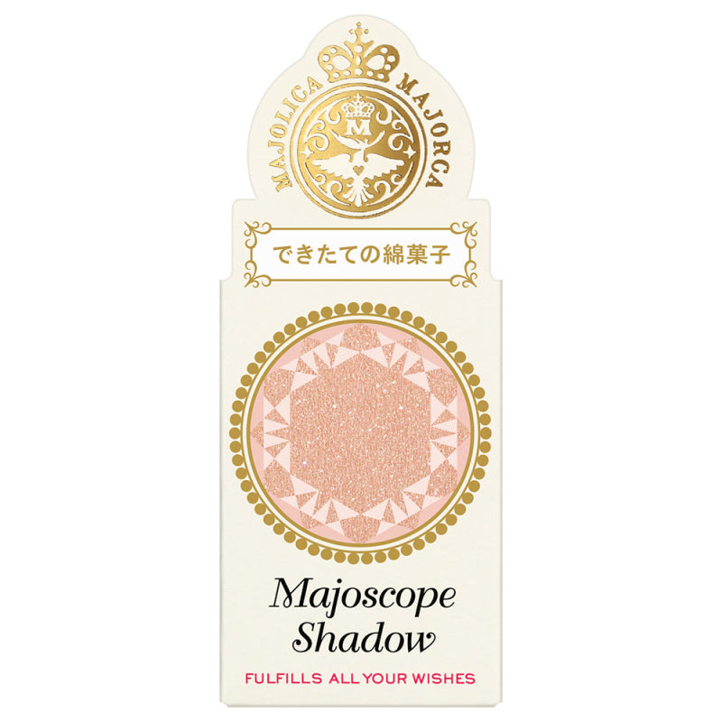 Shiseido Majoscope Shadow