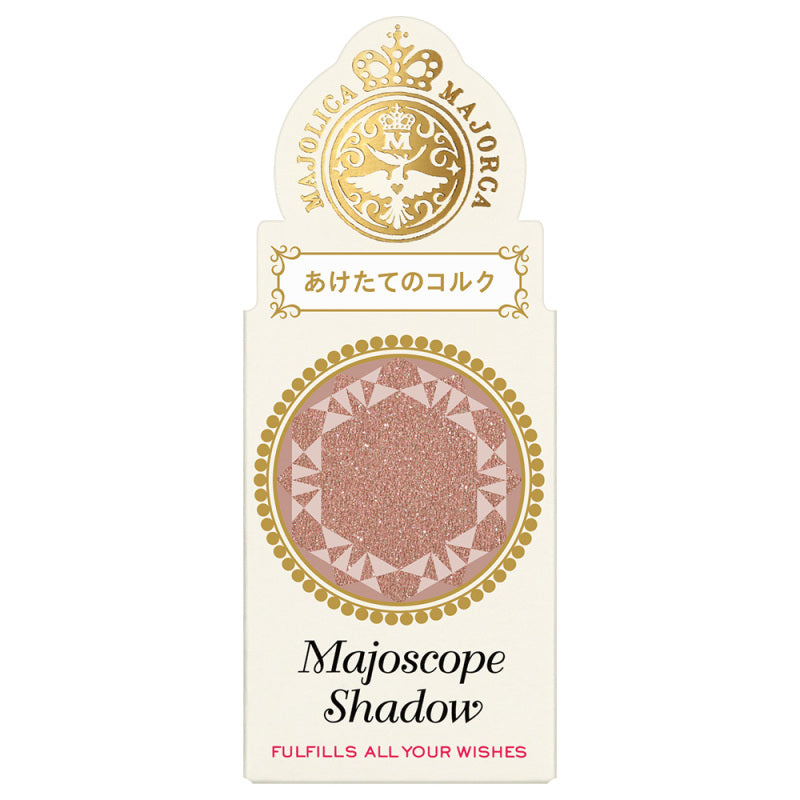 Shiseido Majoscope Shadow