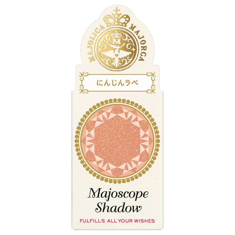 Shiseido Majoscope Shadow