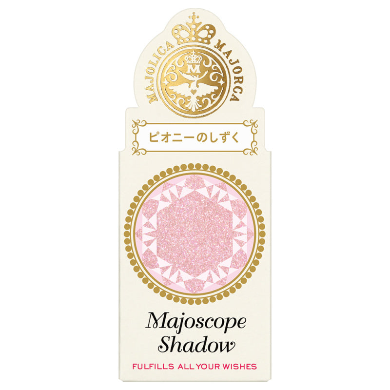 Shiseido Majoscope Shadow