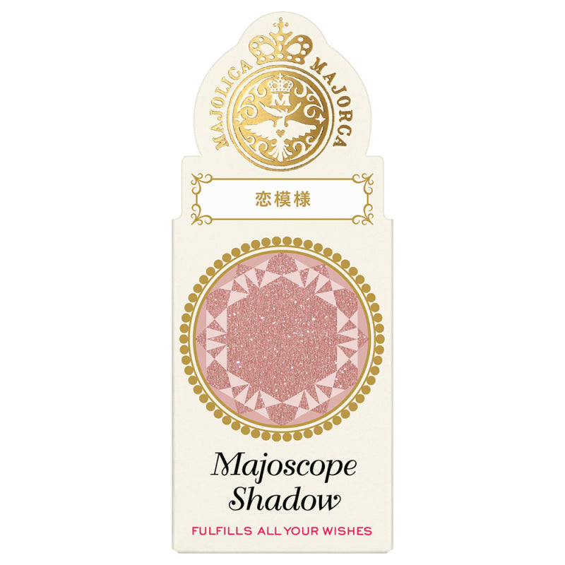 Shiseido Majoscope Shadow