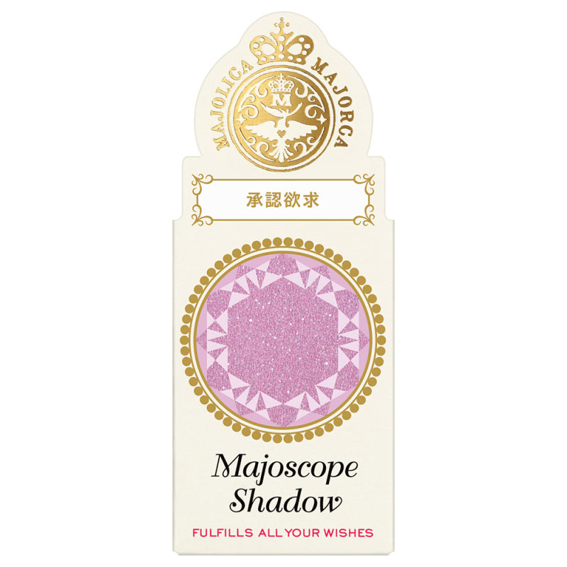 Shiseido Majoscope Shadow