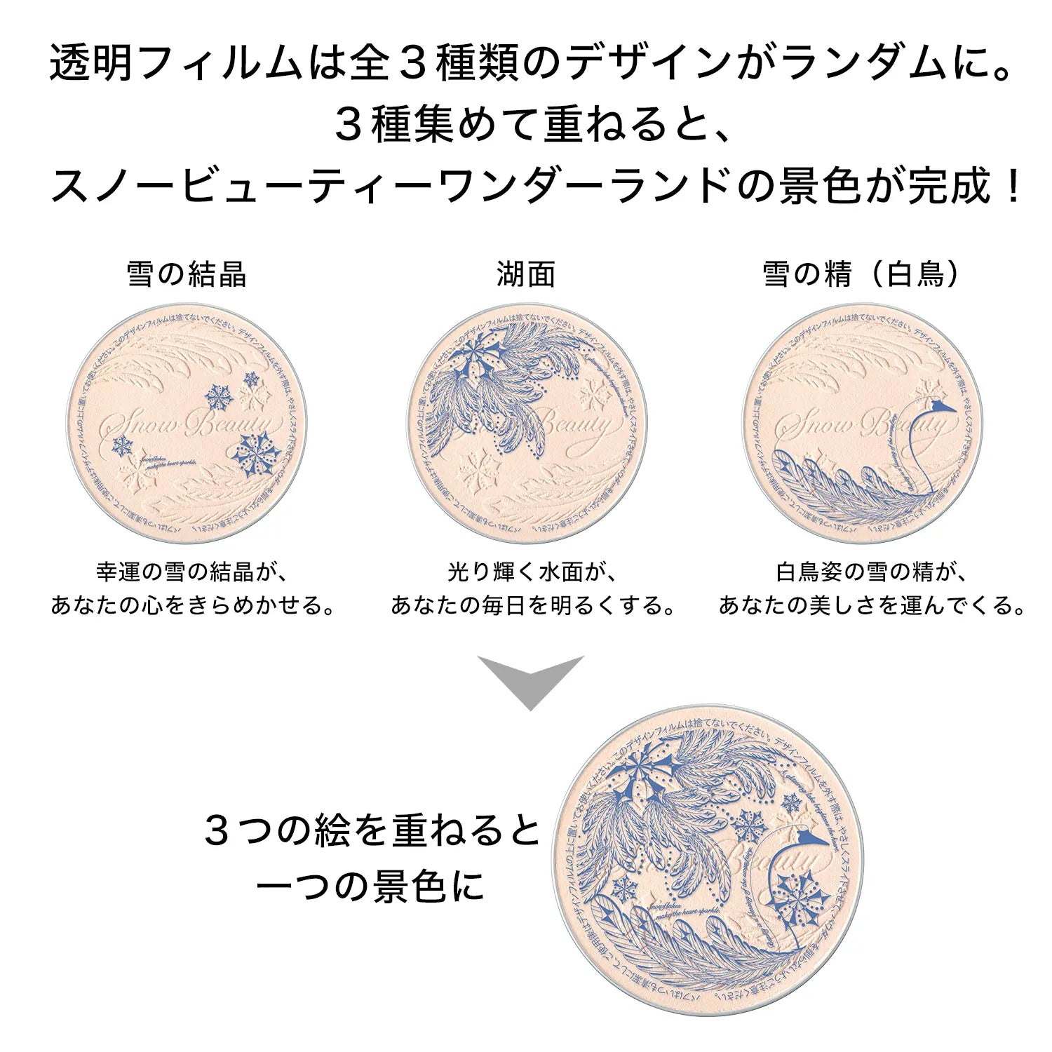 Shiseido Snow Beauty Brightening Skin Care Powder A 2025 – Ichiban