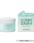 Shiseido Sorbet Serum