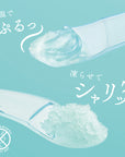 Shiseido Sorbet Serum