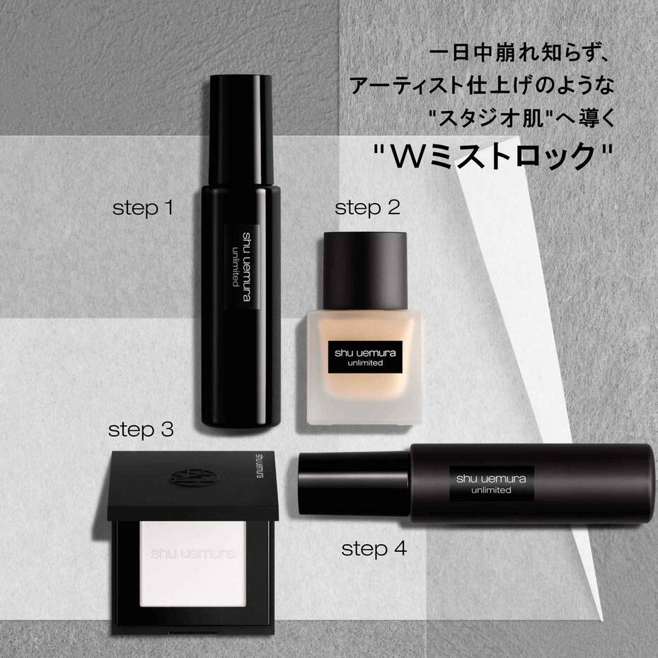 Shu Uemura Unlimited Washi Veil Setting Powder