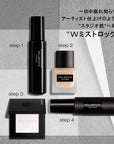 Shu Uemura Unlimited Washi Veil Setting Powder