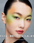 Shu Uemura Anti/Oxi Pollutant & Dullness Clarifying Cleansing Oil