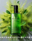Shu Uemura Anti/Oxi Pollutant & Dullness Clarifying Cleansing Oil