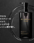 Shu Uemura Black Cleansing Oil