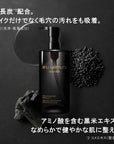 Shu Uemura Black Cleansing Oil