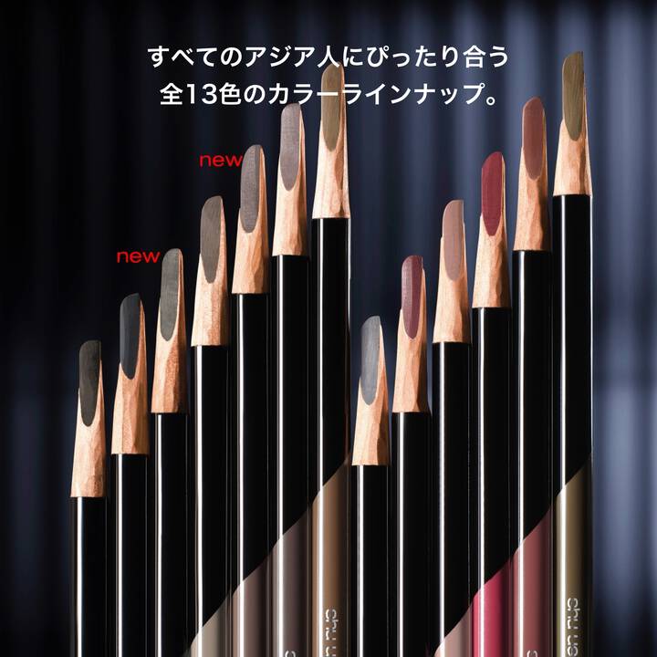 Shu Uemura Hard Formula Hard 10