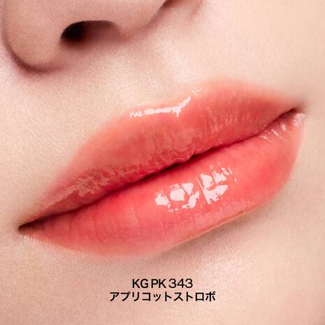 Shu Uemura Kinu Care Glow Up