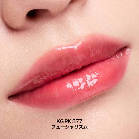 Shu Uemura Kinu Care Glow Up