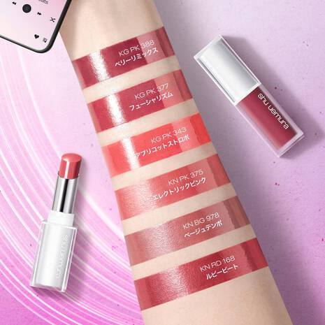 Shu Uemura Kinu Care Glow Up