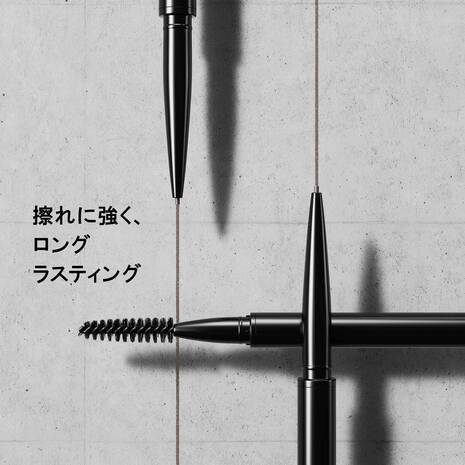 Shu Uemura Needle Brow – Ichiban Mart