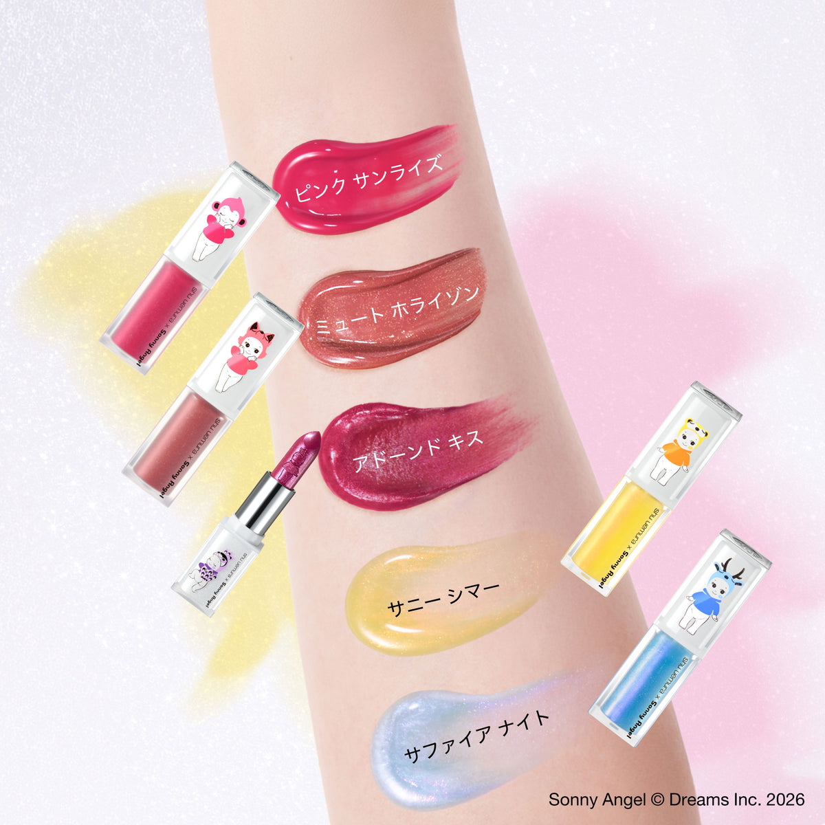 Shu Uemura Special Lip Sonny Angel Limited Edition