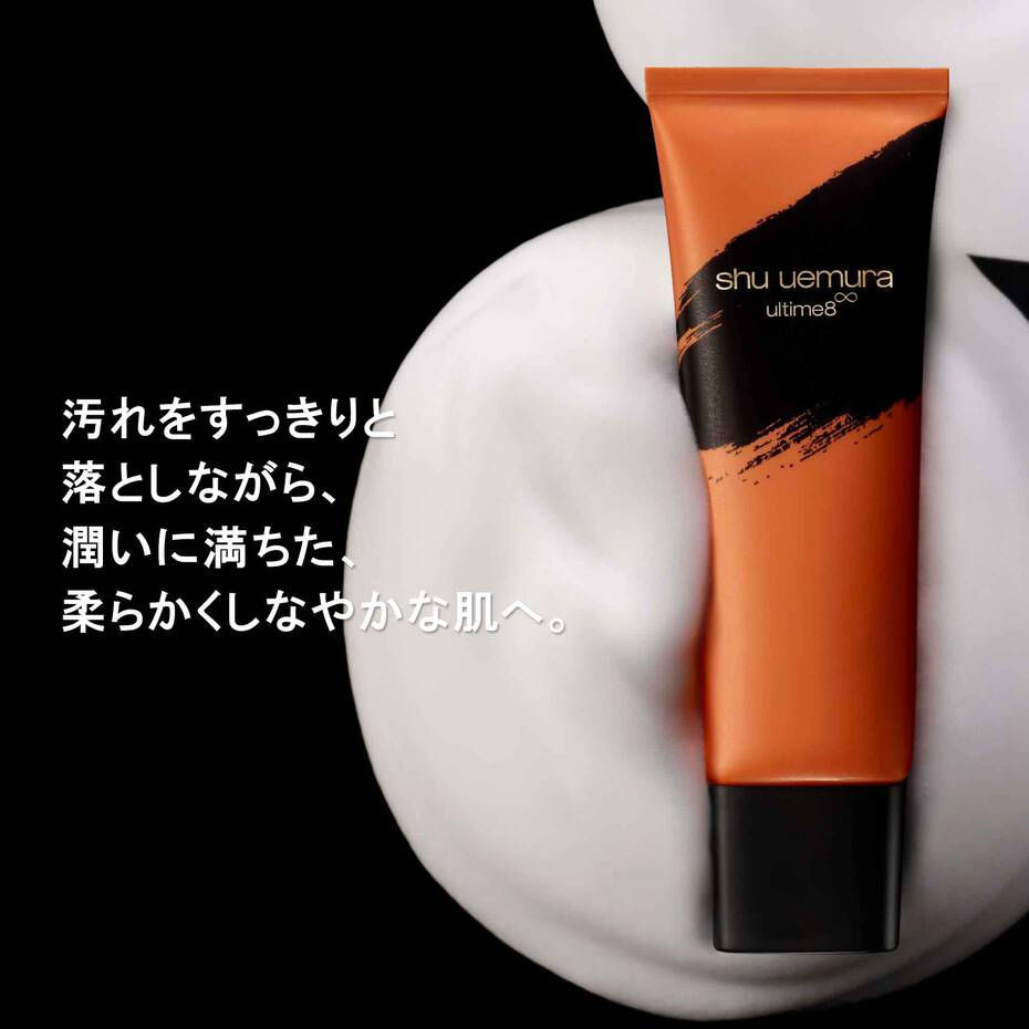 Shu Uemura Ultime8‚àû Sublime Tsubaki Cleansing Foam – Ichiban Mart