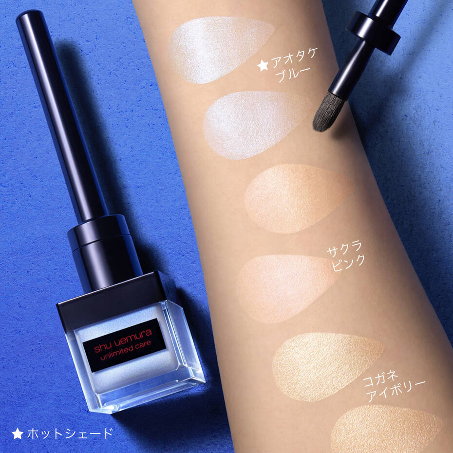 Shu Uemura Unlimited Care Tsuya Drop