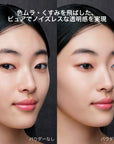 Shu Uemura Unlimited Serum Smooth Powder