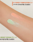 Athletis Skin Protection UV Gel C