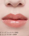 Snidel Beauty Pure Lip Shaper