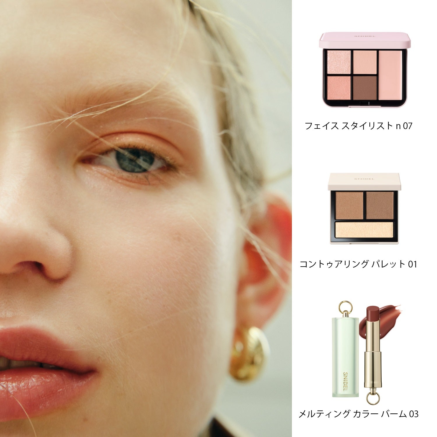 Snidel Beauty Contouring Palette 2026 Autumn Collection