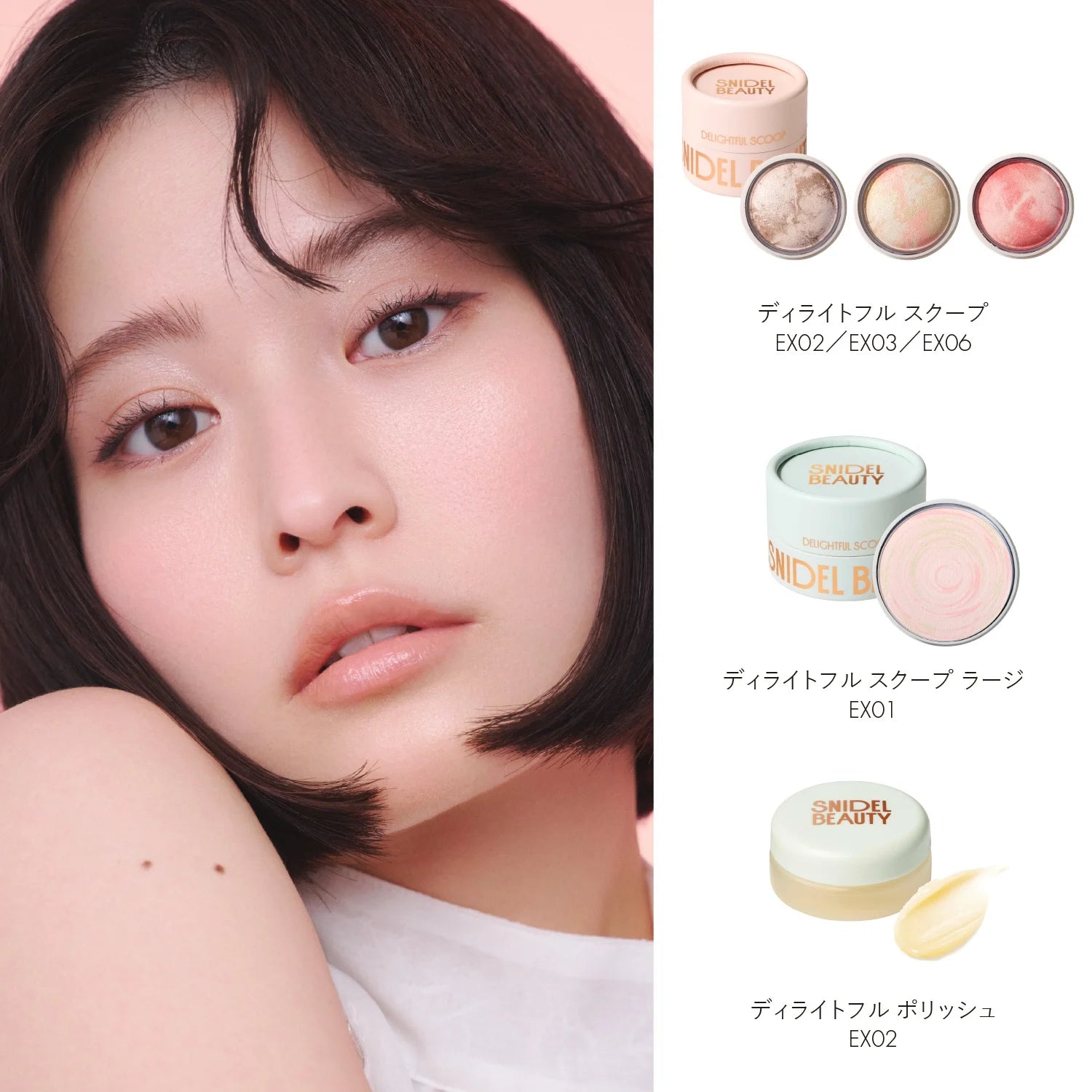 Snidel Beauty Delightful Polish