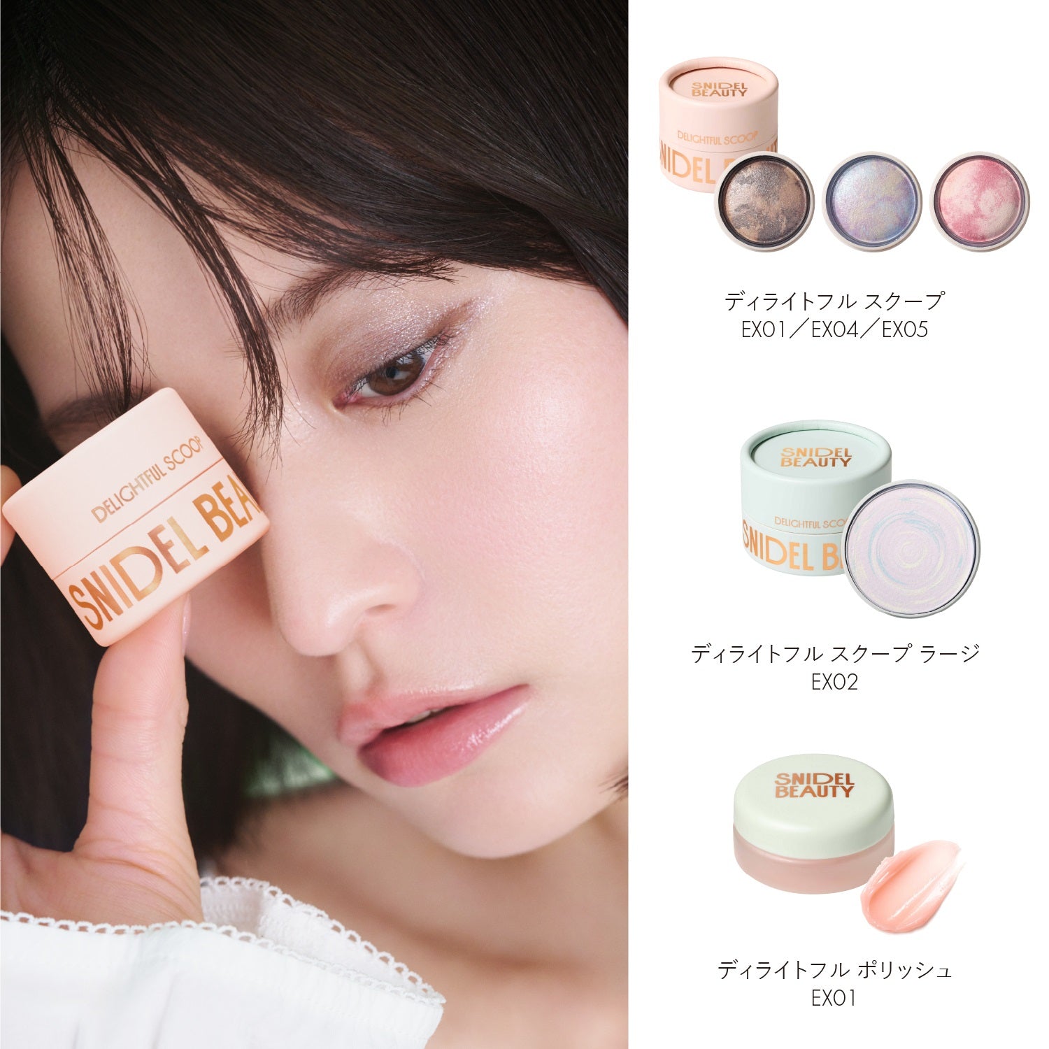 Snidel Beauty Delightful Scoop Large