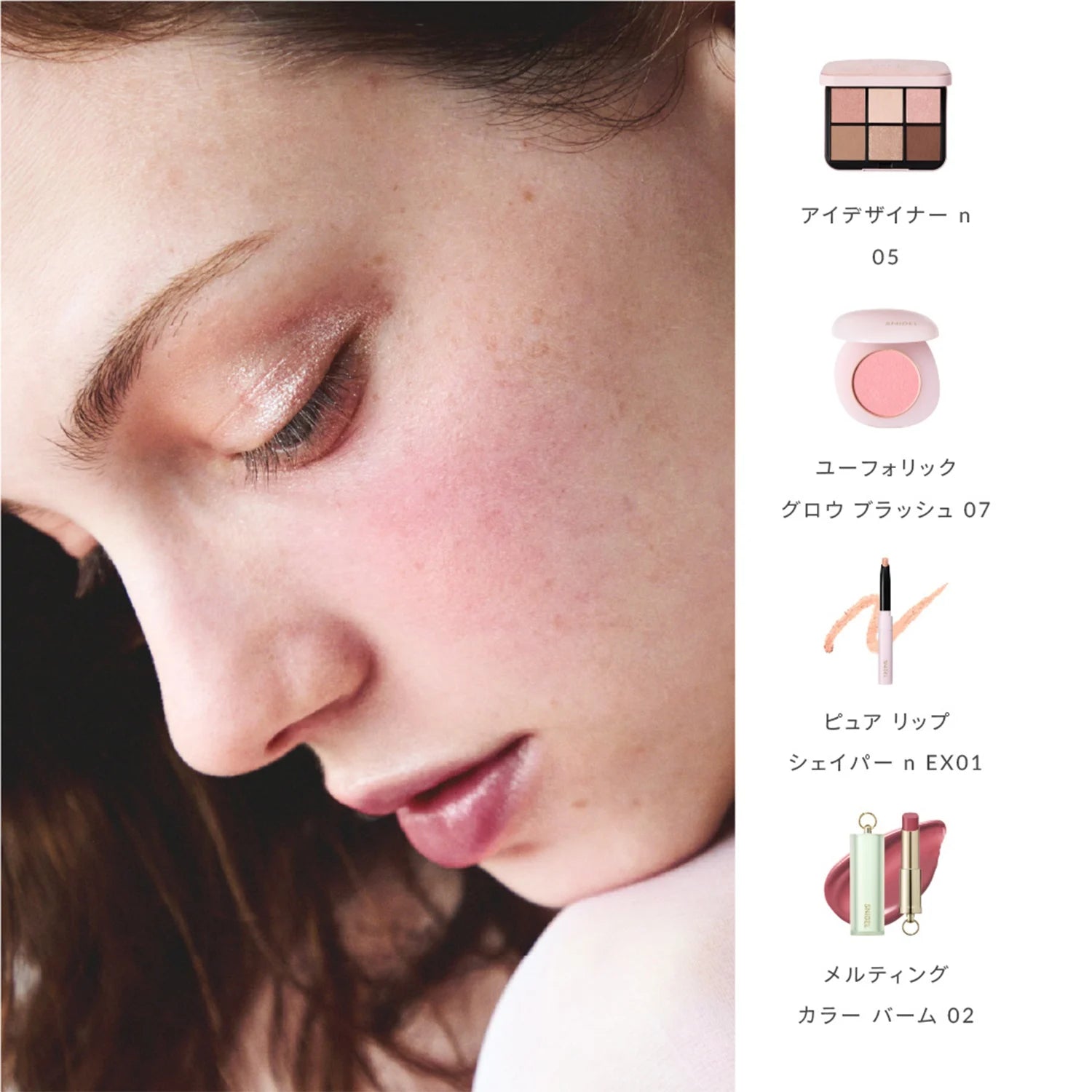 Snidel Beauty Euphoric Glow Blush