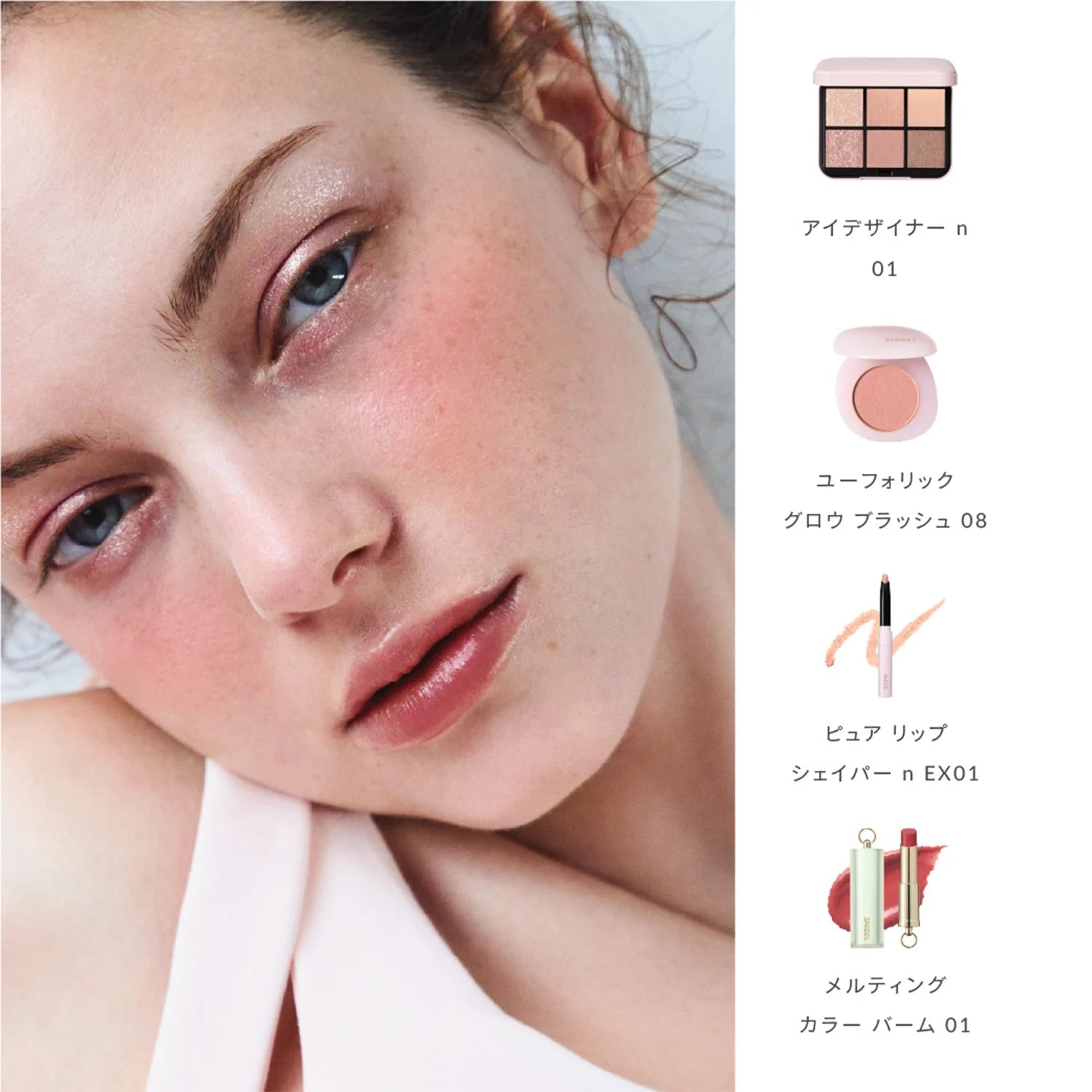 Snidel Beauty Euphoric Glow Blush