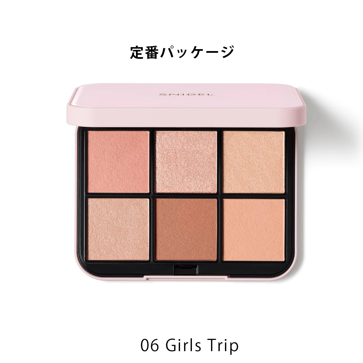 Snidel Beauty Eye Designer N – Ichiban Mart