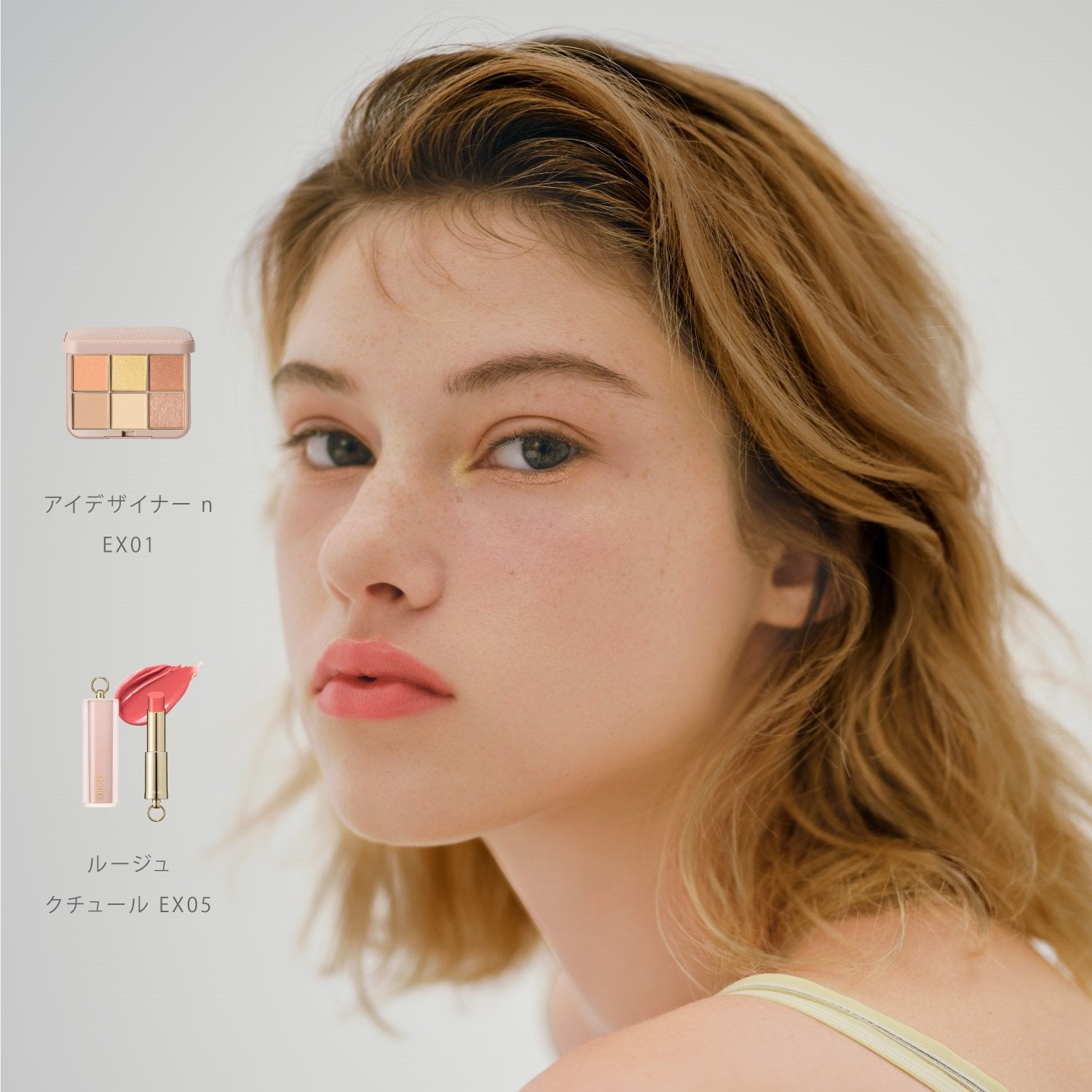 Snidel Beauty Eye Designer N Limited – Ichiban Mart