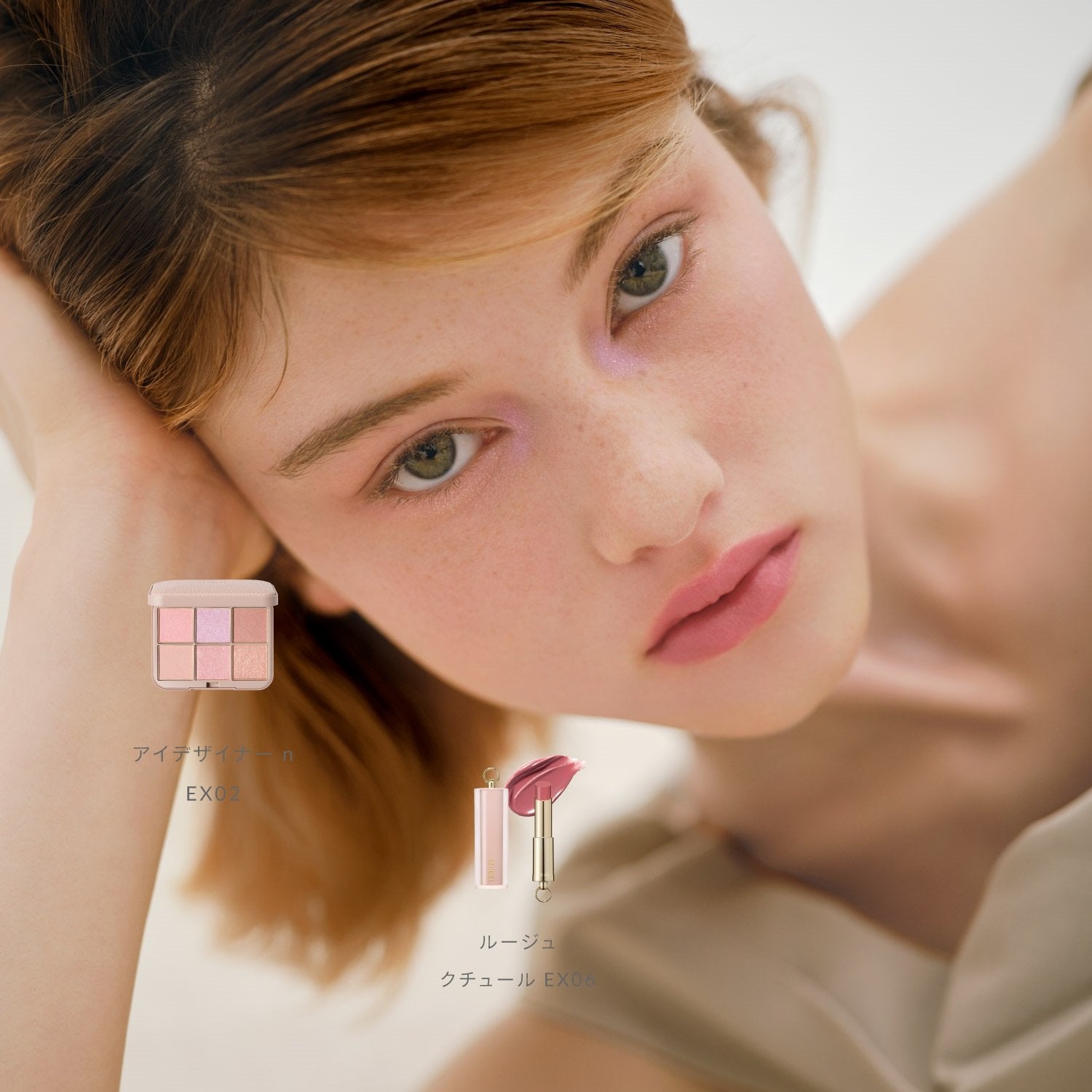 Snidel Beauty Eye Designer N Limited