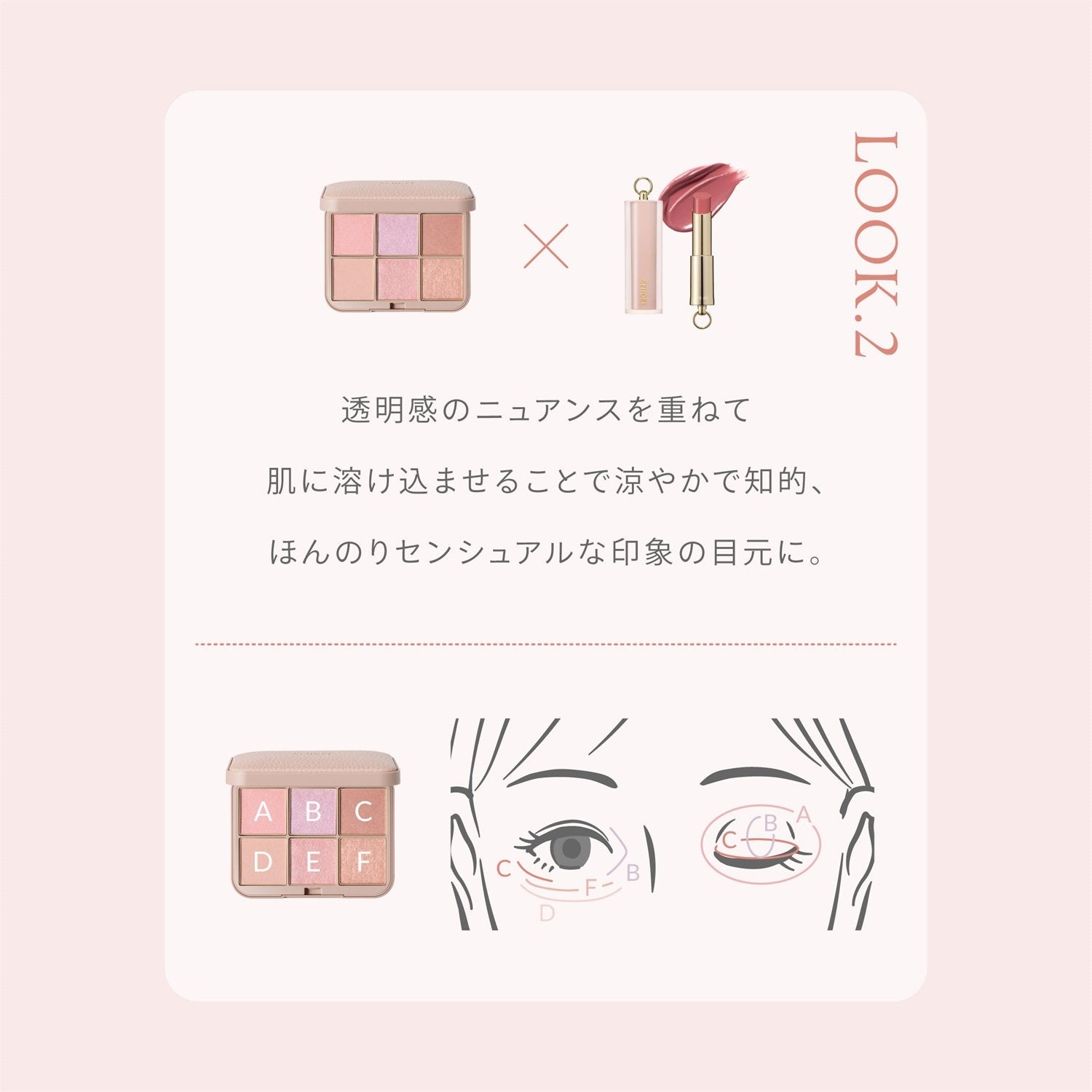 Snidel Beauty Eye Designer N Limited