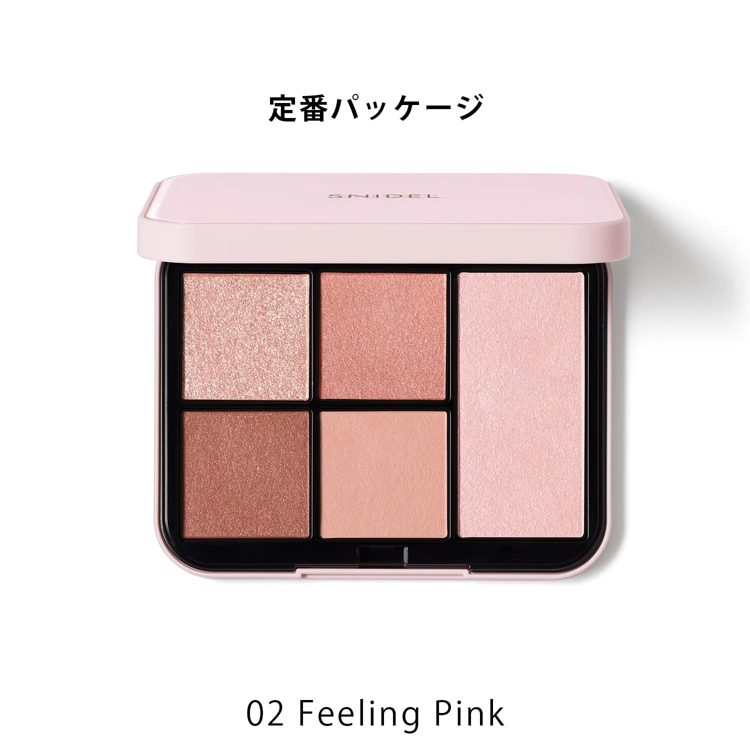 Snidel Beauty Face Stylist n – Ichiban Mart