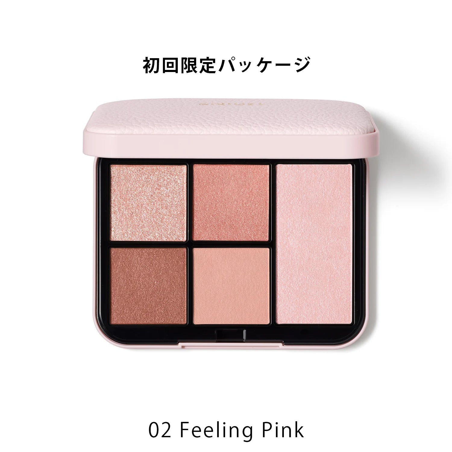 Snidel Beauty Face Stylist n – Ichiban Mart