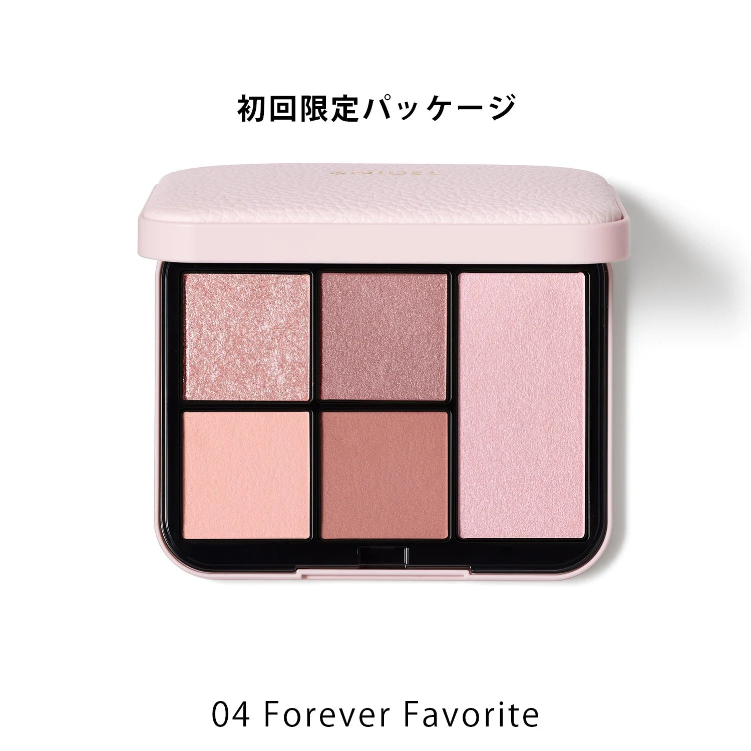 snidel♡ Snidel Beauty Face Stylist n – Ichiban Mart