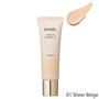 Snidel Beauty Luminizing Treatment UV