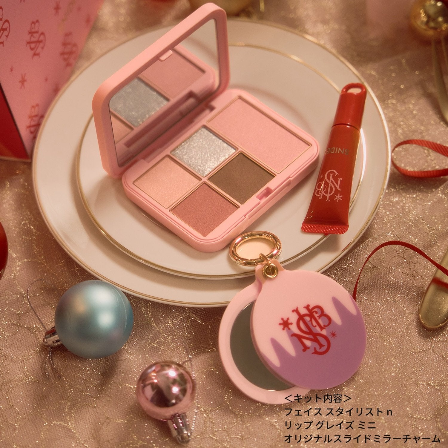 Snidel Beauty Makeup Coffret 2025 Holiday