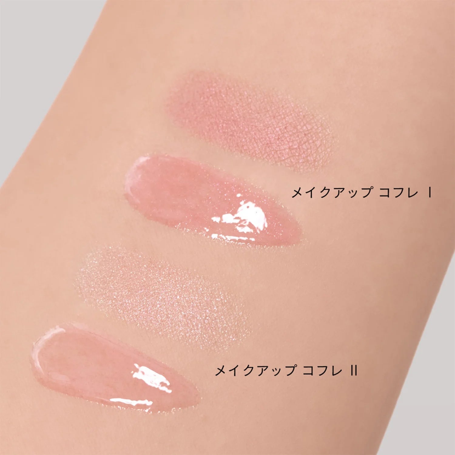 Snidel Beauty Makeup Coffret