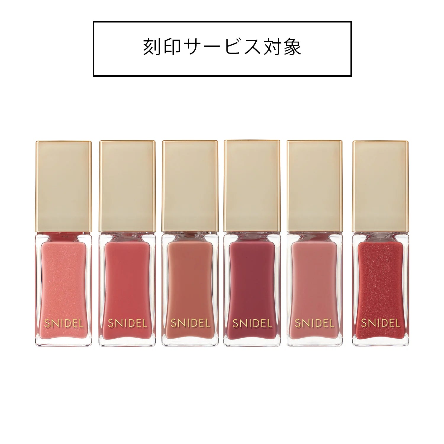 Snidel Beauty Pure Lip Luster