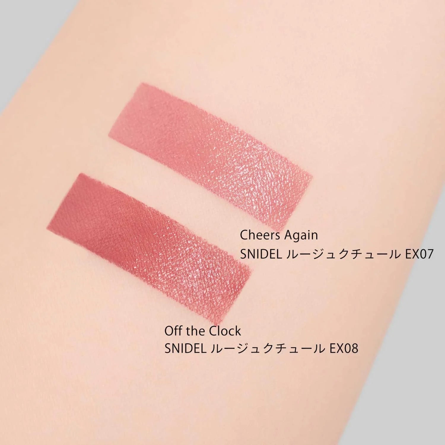 Snidel Beauty Rouge Couture Coffret (2025 Holiday Collection)