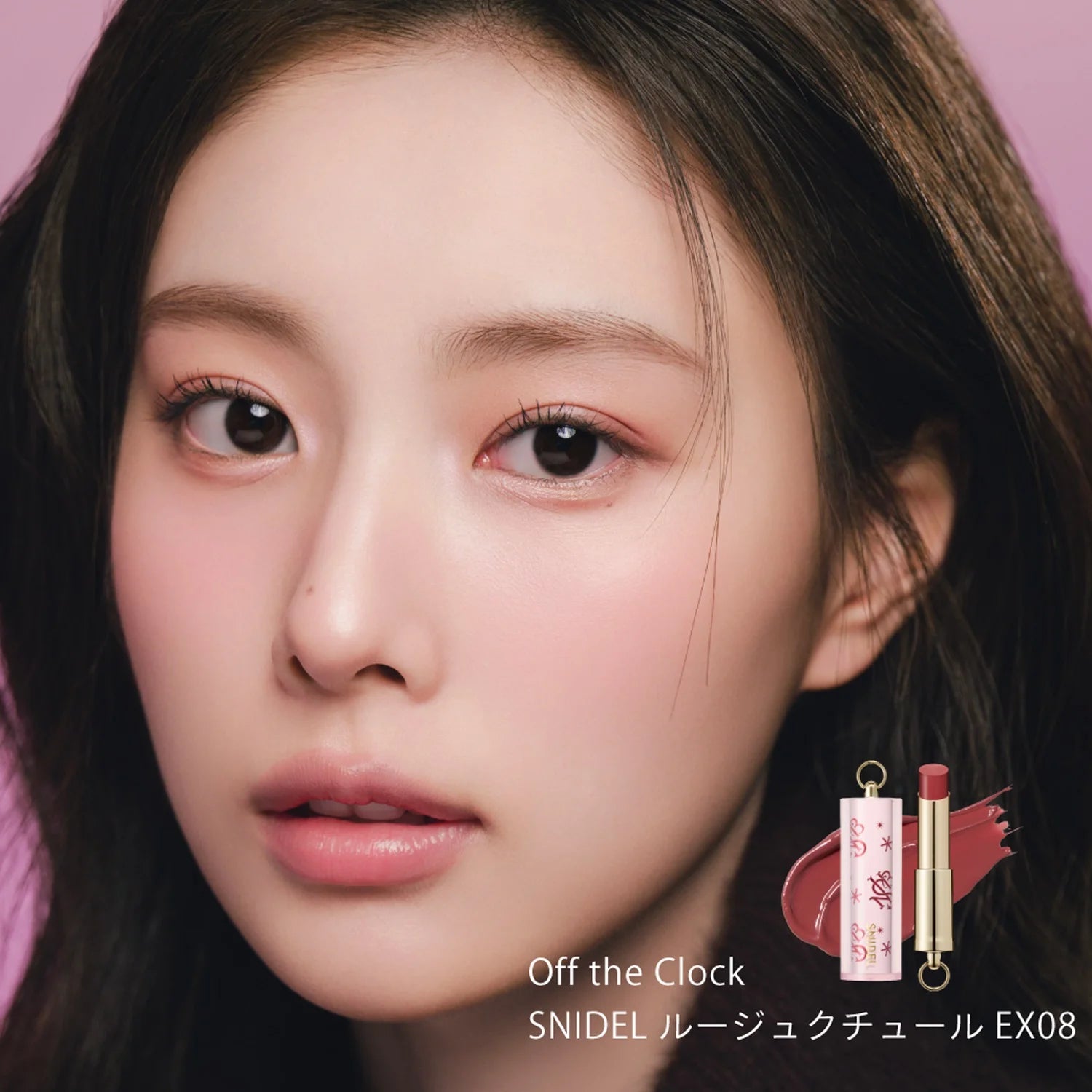 Snidel Beauty Rouge Couture Coffret (2025 Holiday Collection)