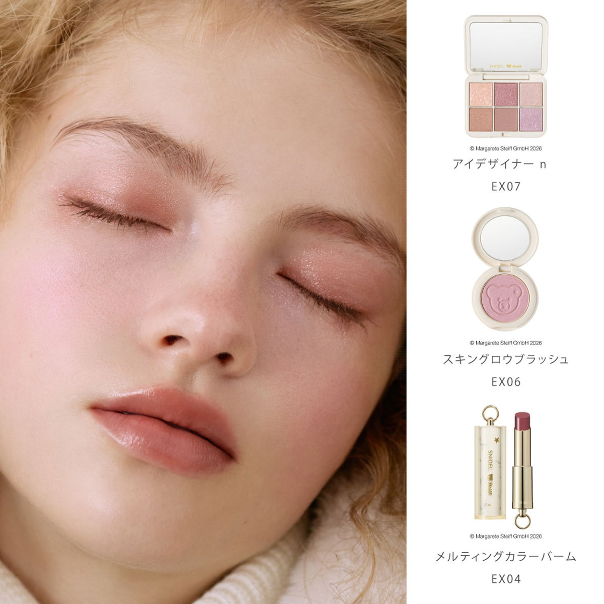 Snidel Beauty x Steiff Skin Glow Blush n Limited Edition