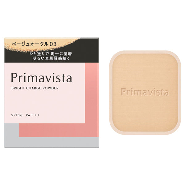 Sofia Primavista Bright Charge Powder – Ichiban Mart