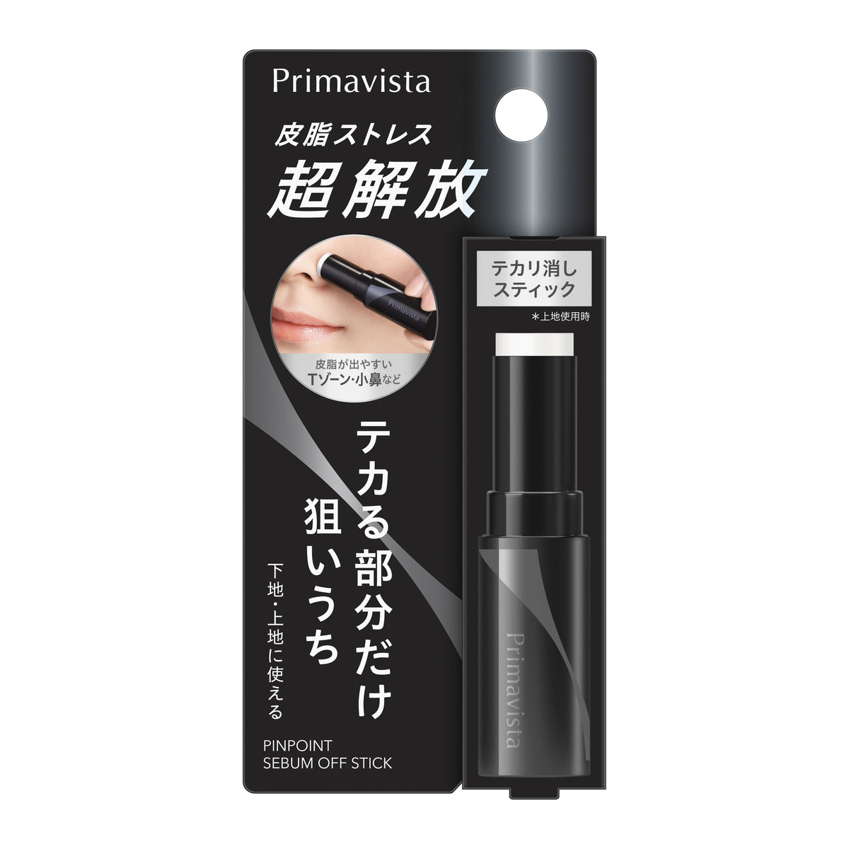 Sofina Primavista Pinpoint Sebum Removal Stick